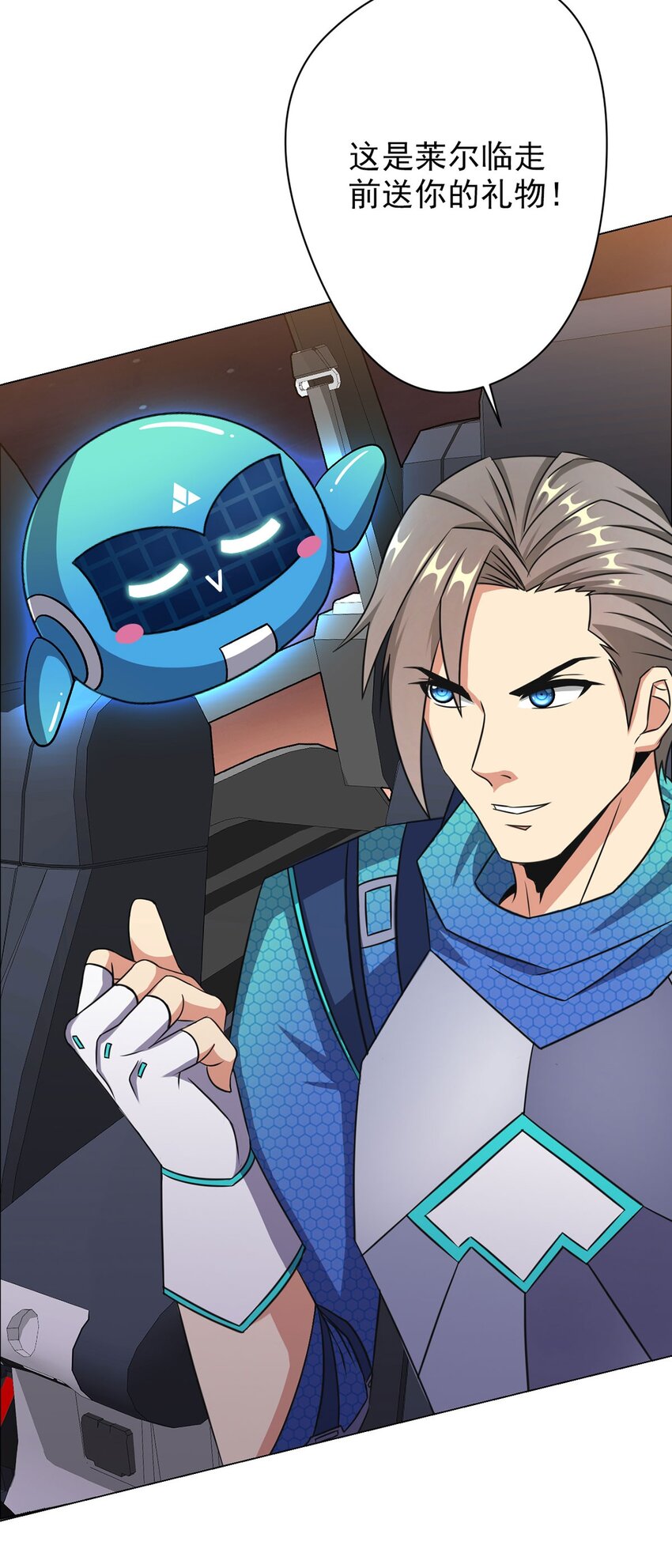 第17话 出发-第17话