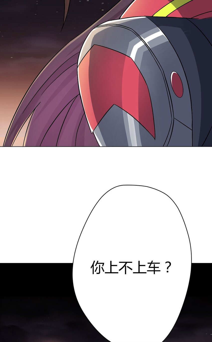 第17话 出发-第17话