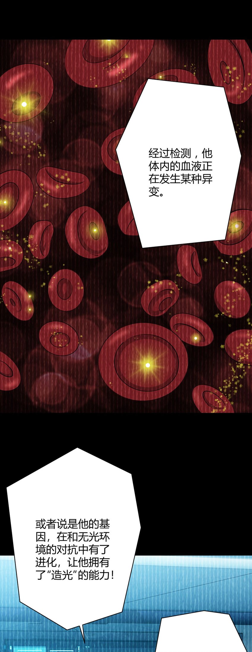 第17话 出发-第17话