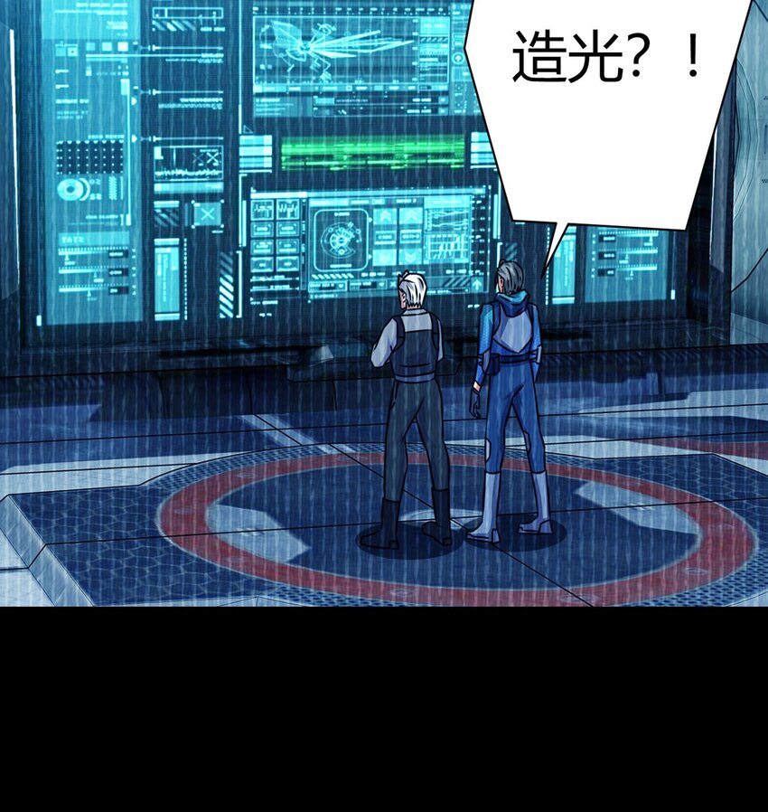 第17话 出发-第17话