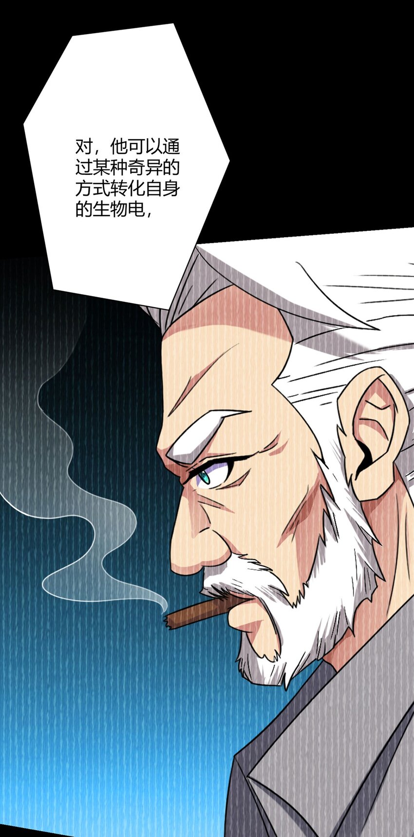 第17话 出发-第17话