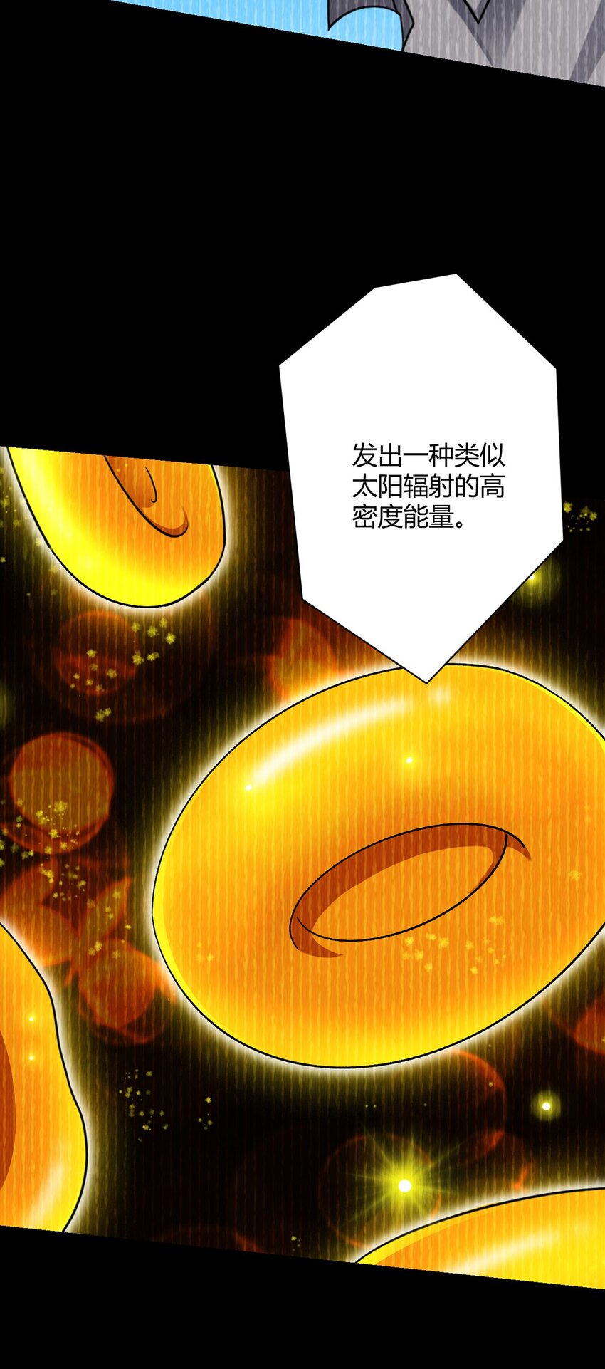 第17话 出发-第17话