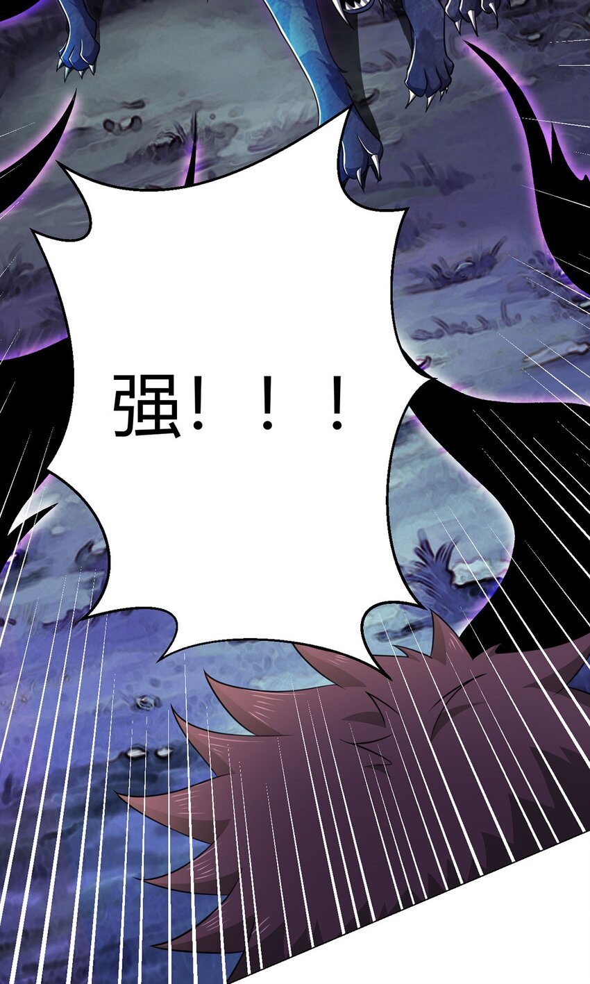 第19话 影兽(1/2)-第19话