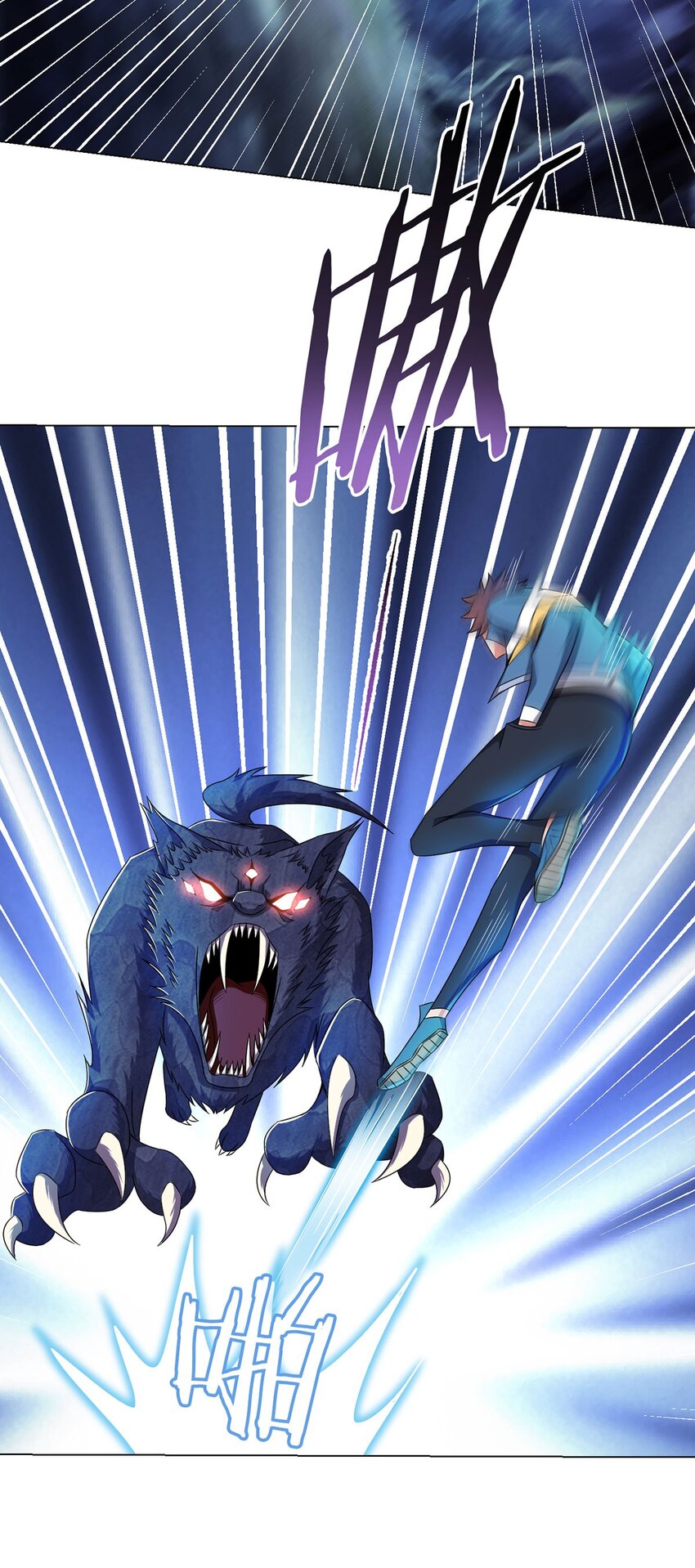 第19话 影兽(1/2)-第19话