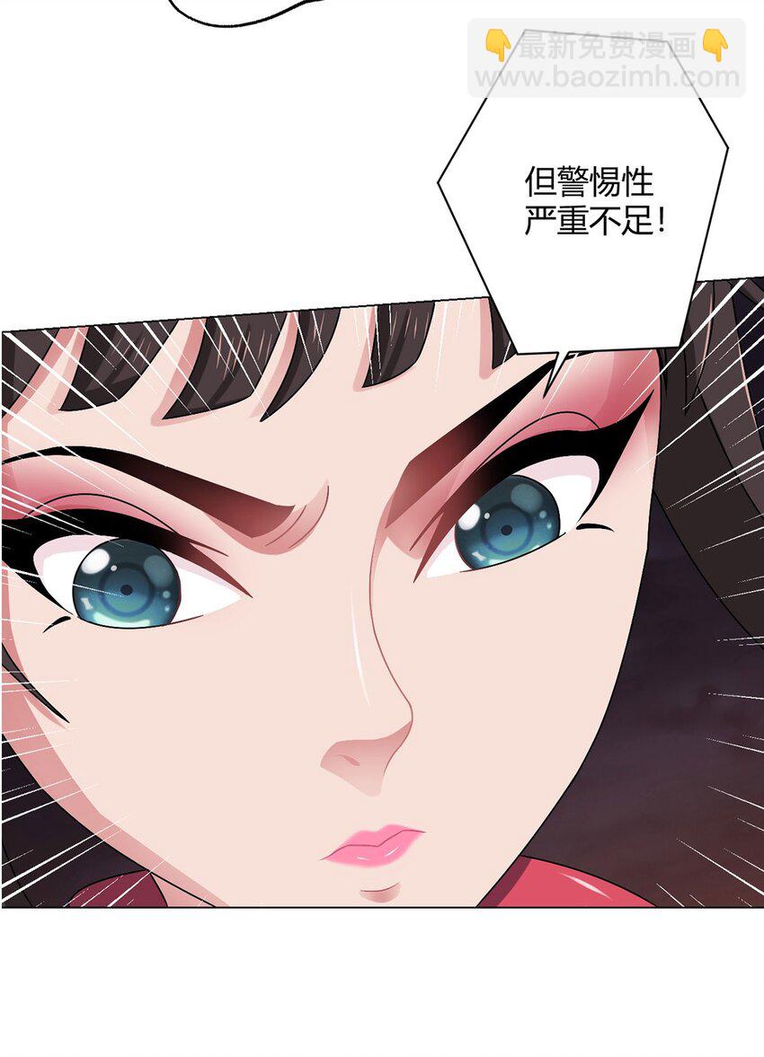 第19话 影兽(1/2)-第19话