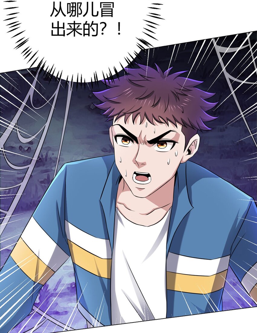 第19话 影兽(1/2)-第19话