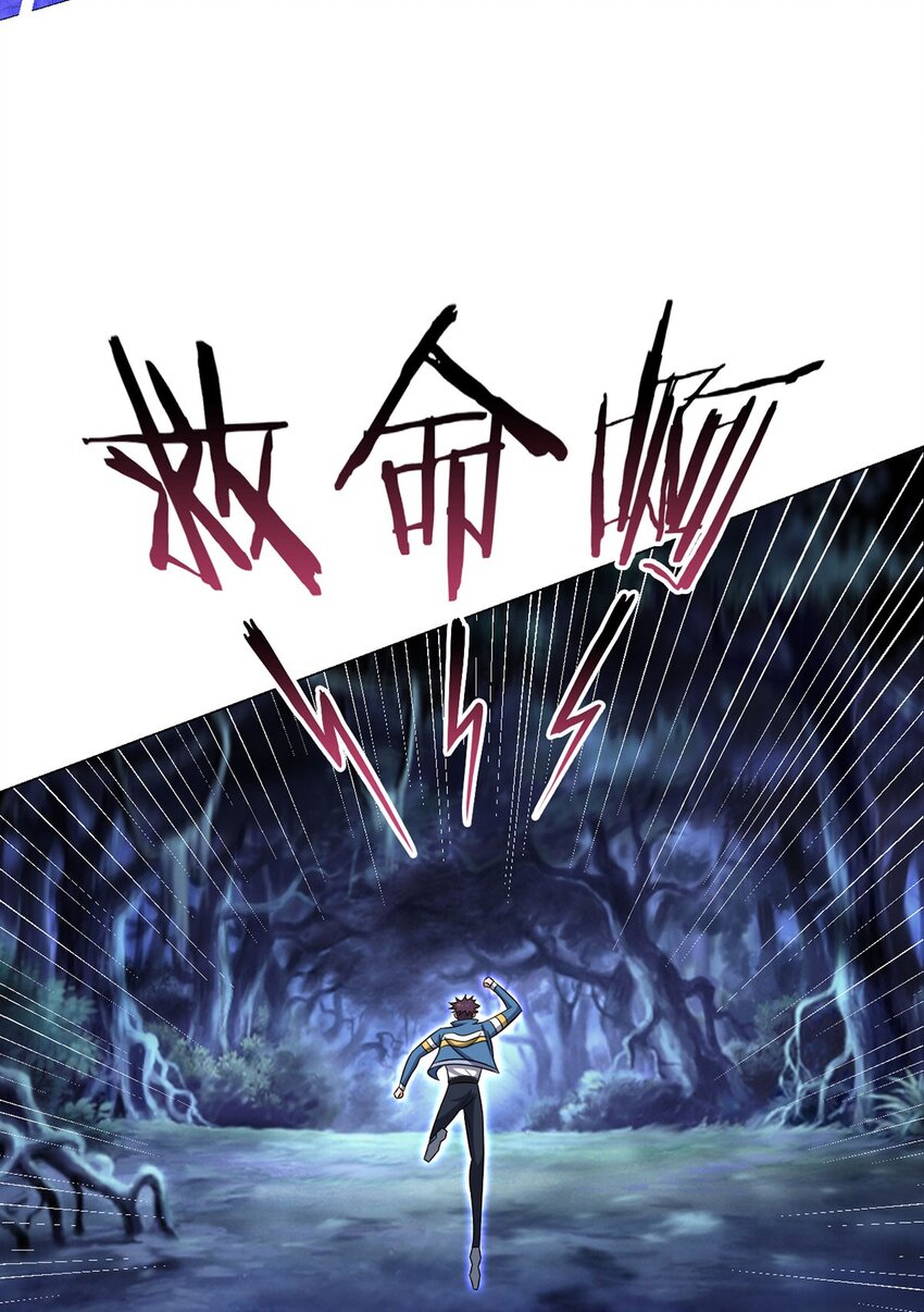 第19话 影兽(1/2)-第19话