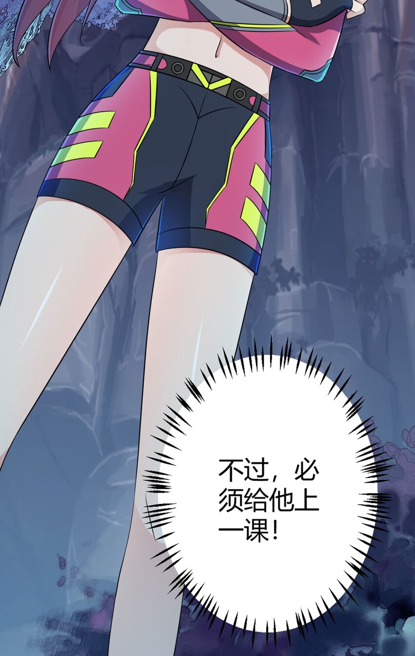 第19话 影兽(1/2)-第19话