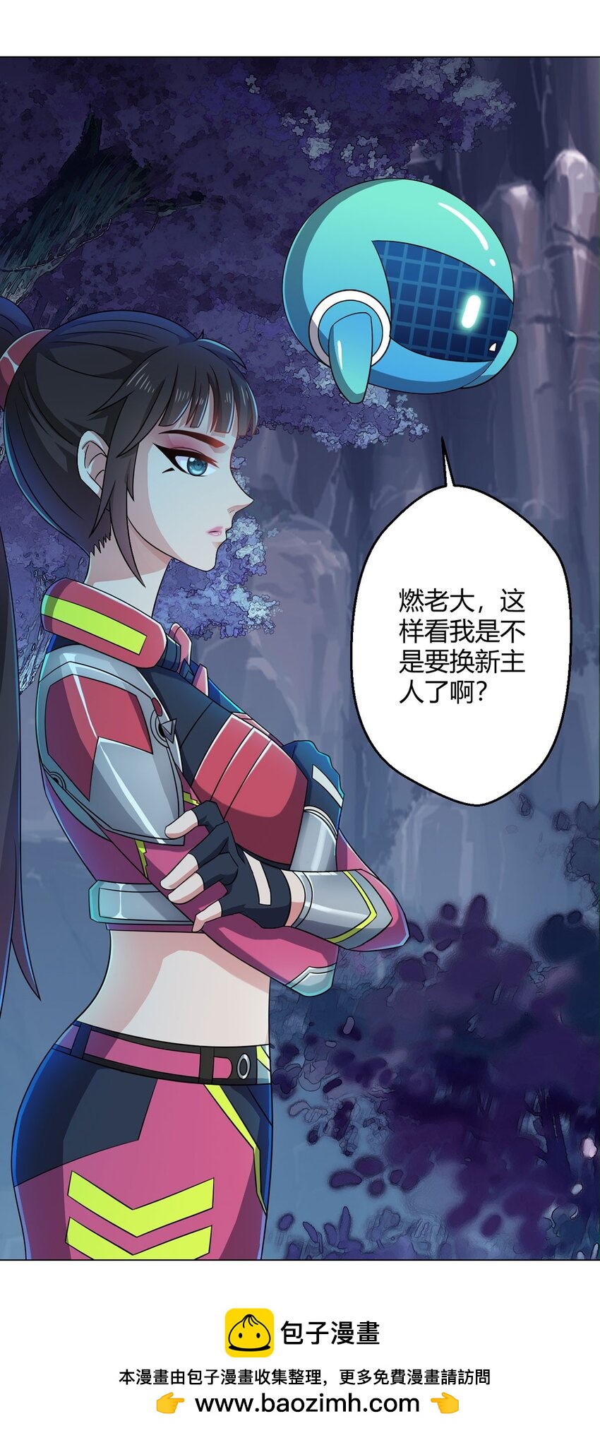 第19话 影兽(1/2)-第19话