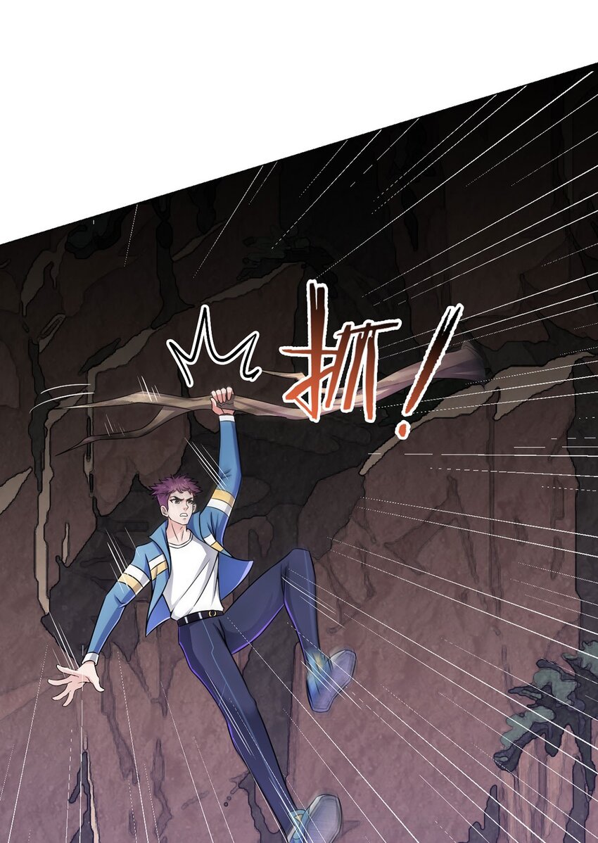 第19话 影兽(1/2)-第19话