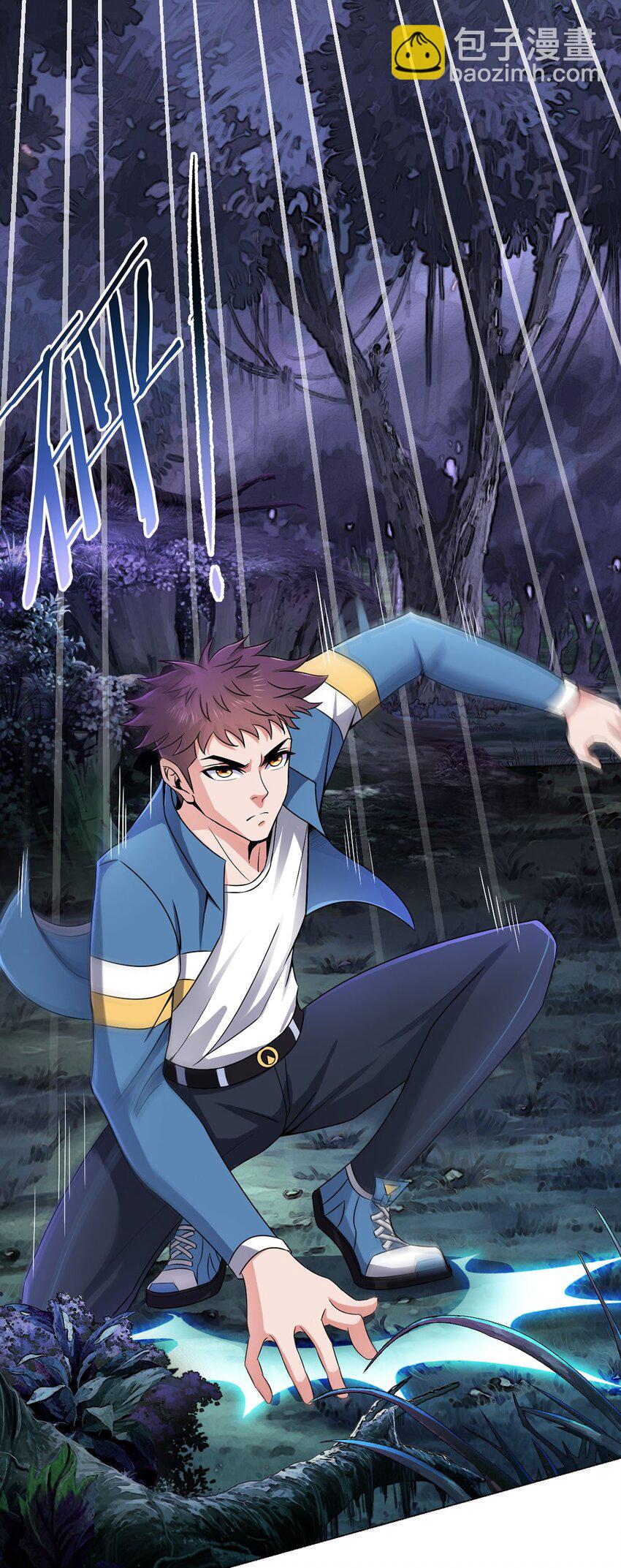 第19话 影兽(1/2)-第19话