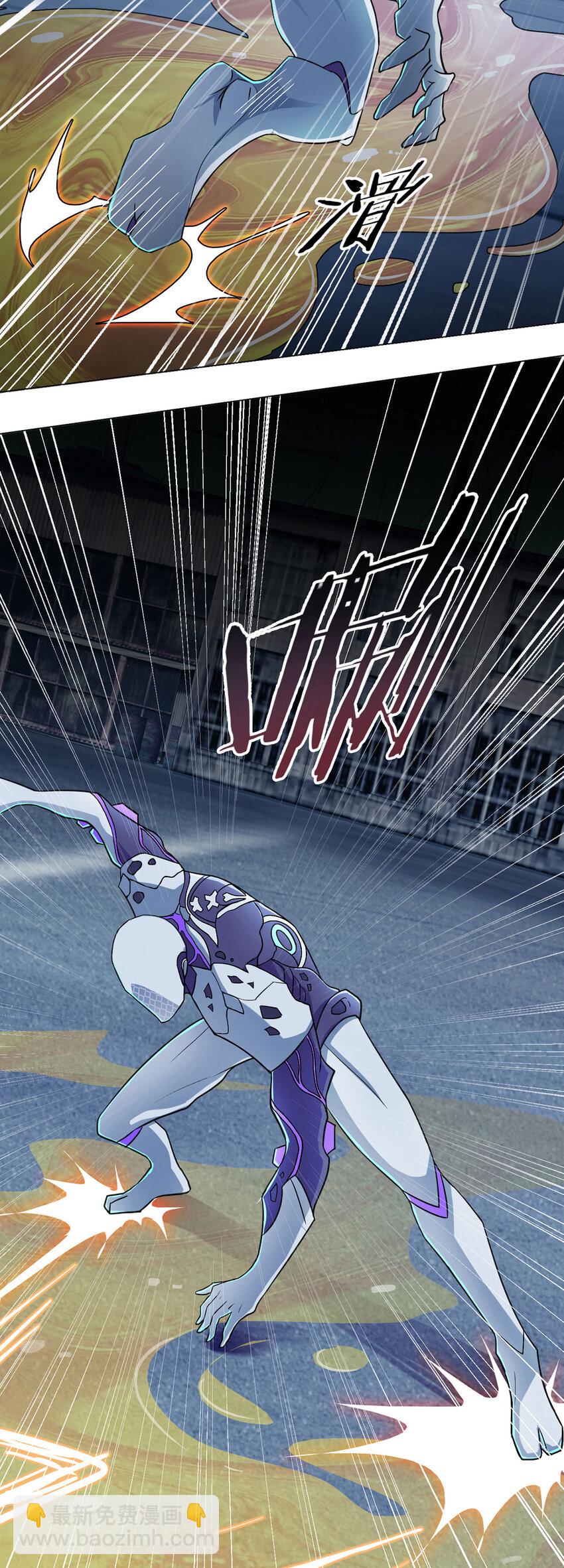 第3话 清除-第3话