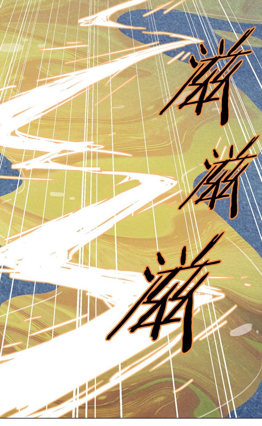 第3话 清除-第3话