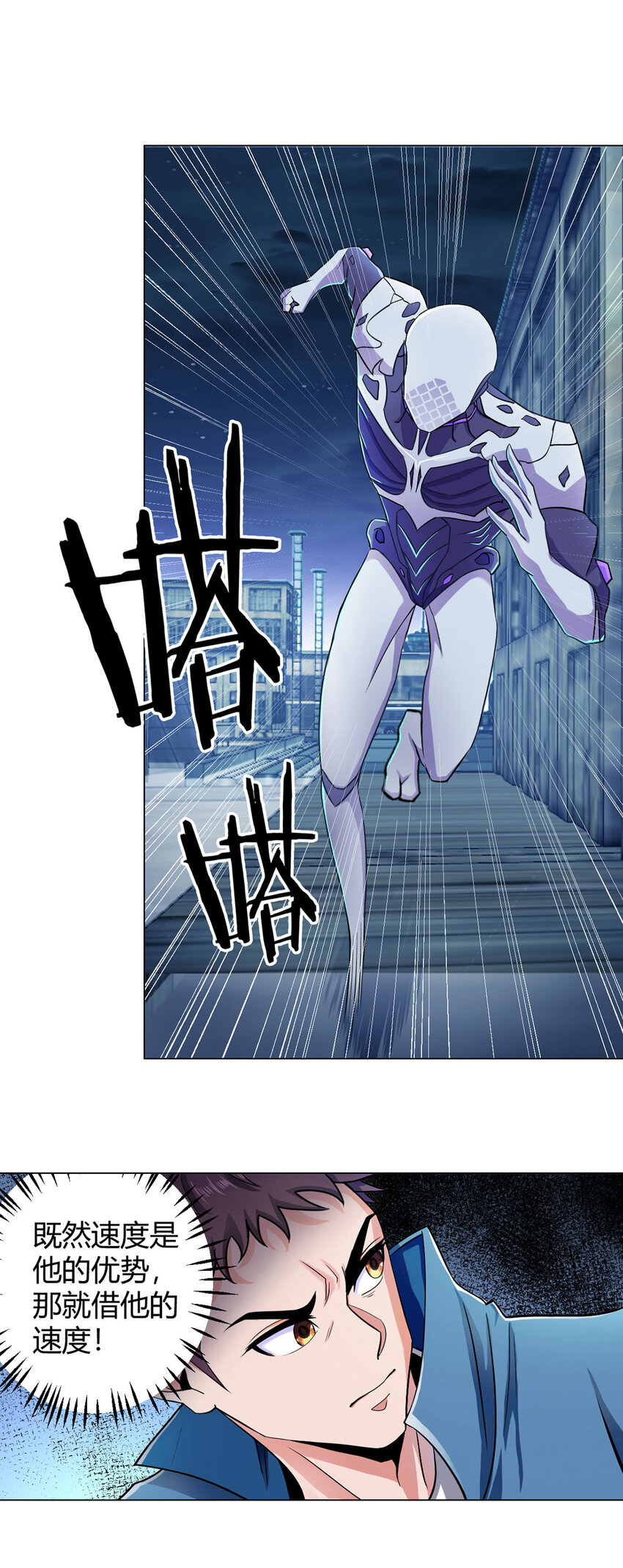 第3话 清除-第3话