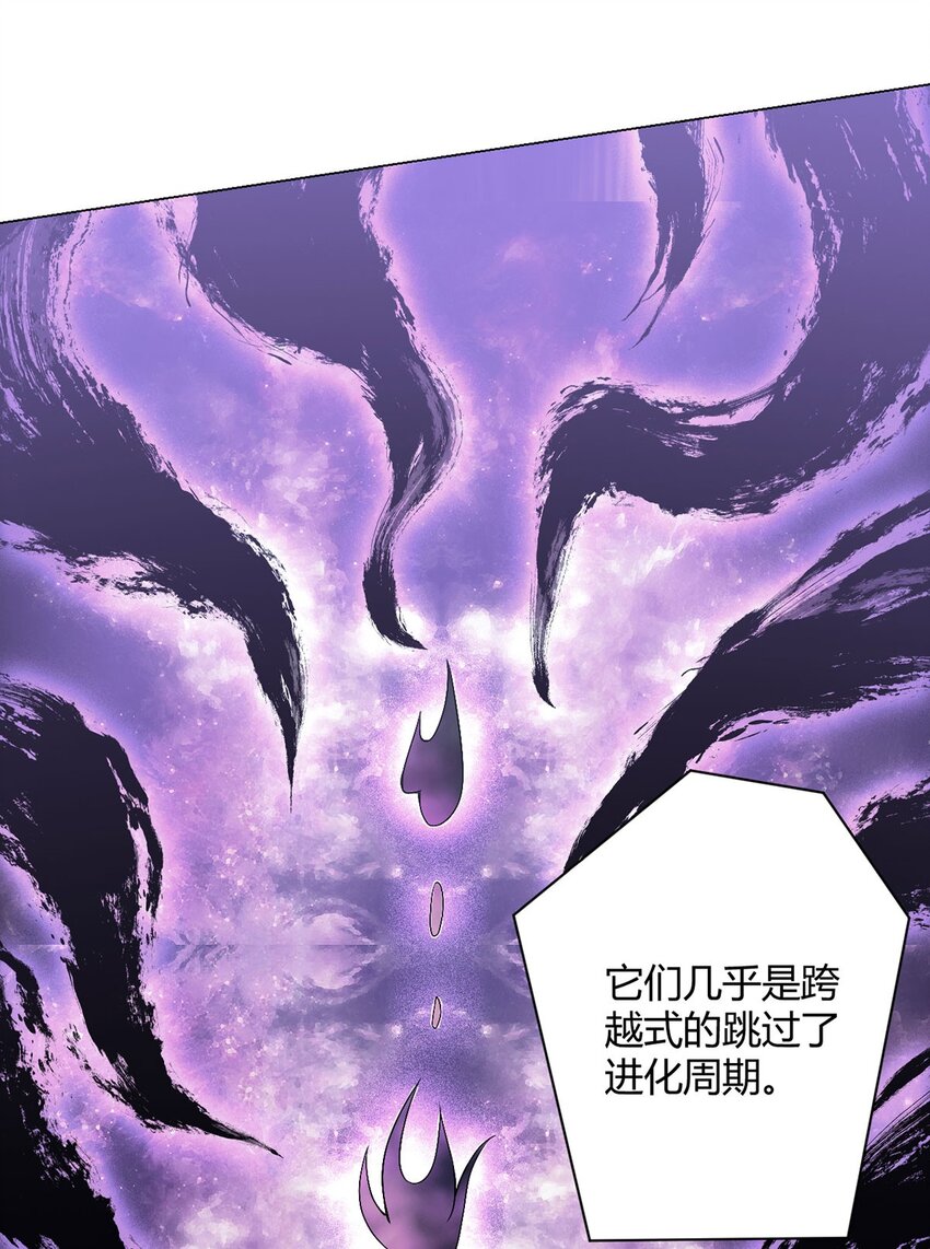 第22话 影兽图鉴-第21话