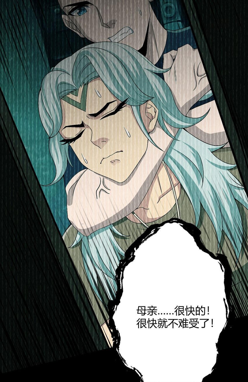 第22话 影兽图鉴-第21话