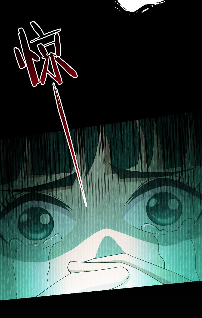 第22话 影兽图鉴-第21话