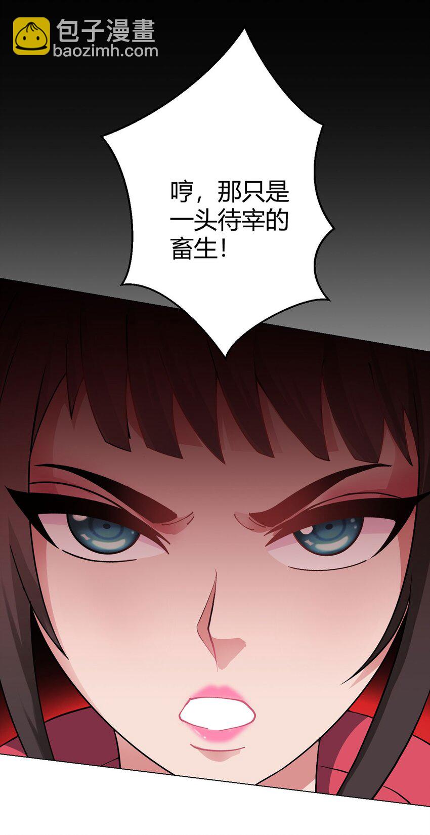 第22话 影兽图鉴-第21话