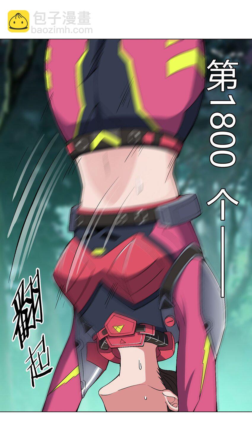 第22话 影兽图鉴-第21话