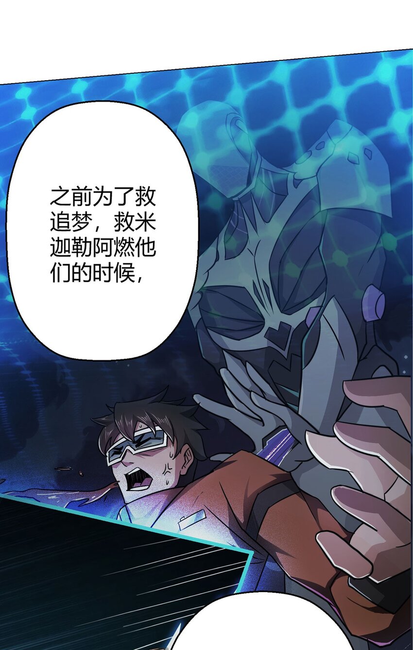 第24话 至高灵-第23话