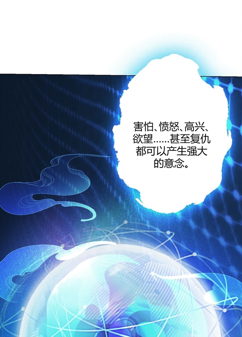 第24话 至高灵-第23话