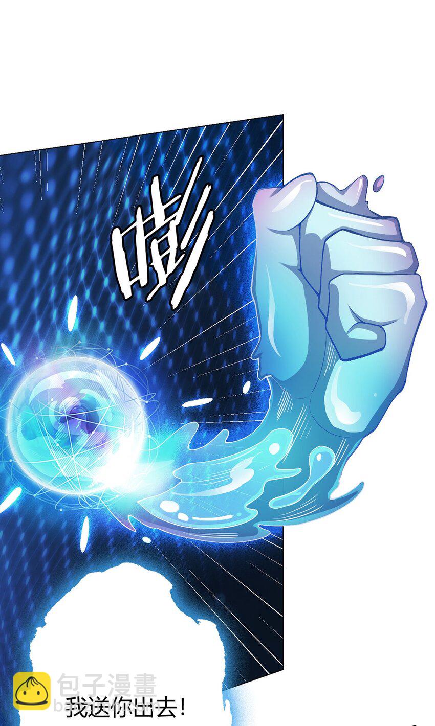 第24话 至高灵-第23话