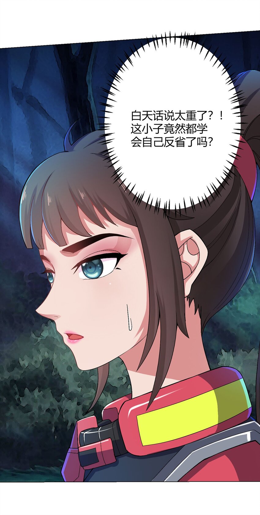 第24话 至高灵-第23话