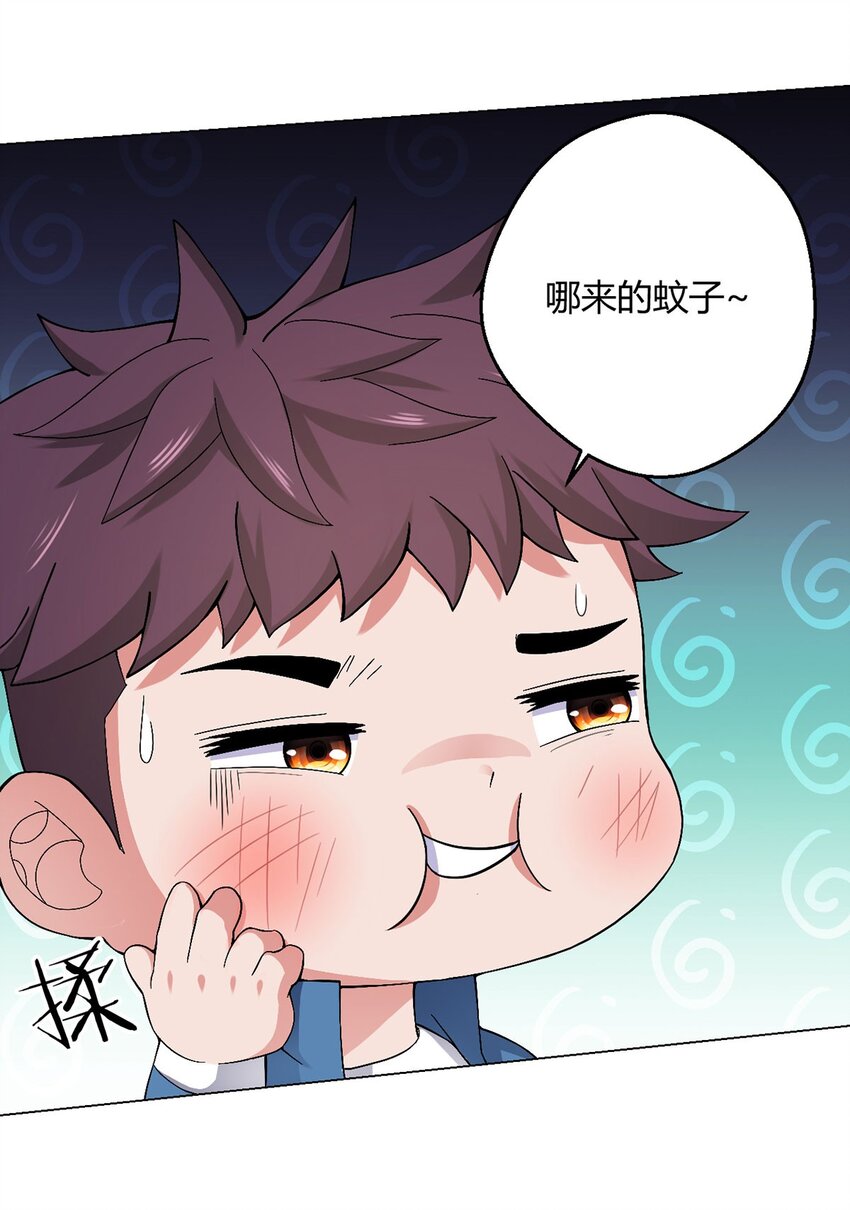 第24话 至高灵-第23话