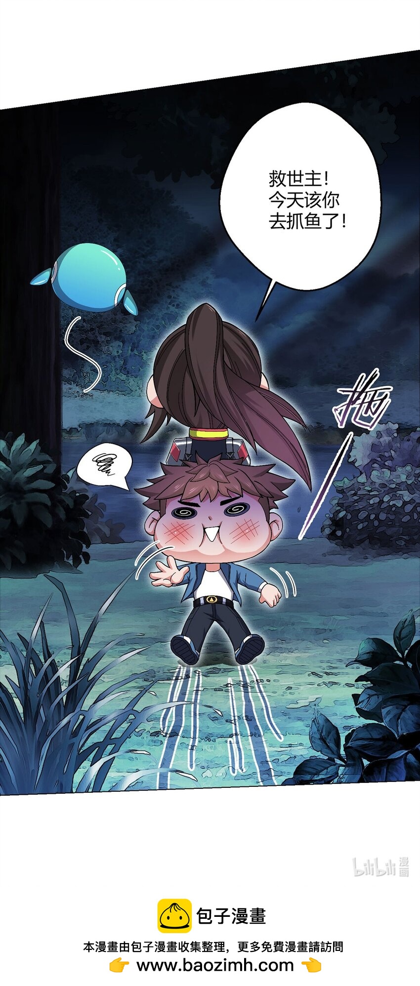 第24话 至高灵-第23话