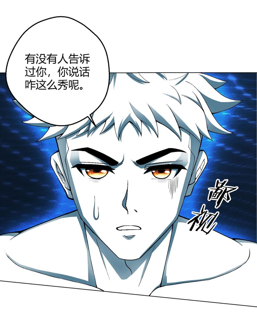 第24话 至高灵-第23话