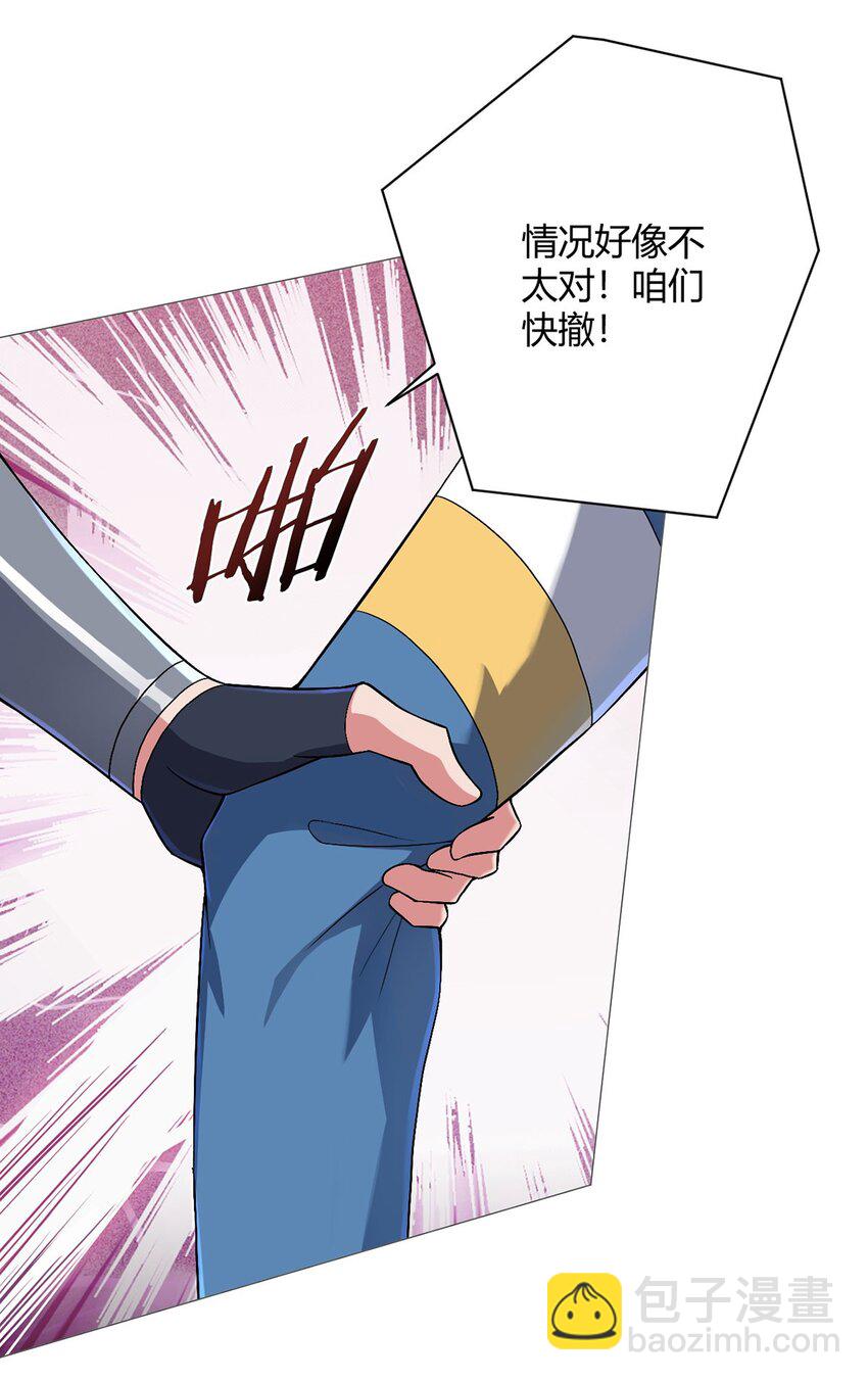 第26话 狩猎-第25话