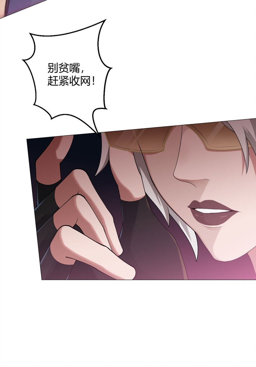 第26话 狩猎-第25话