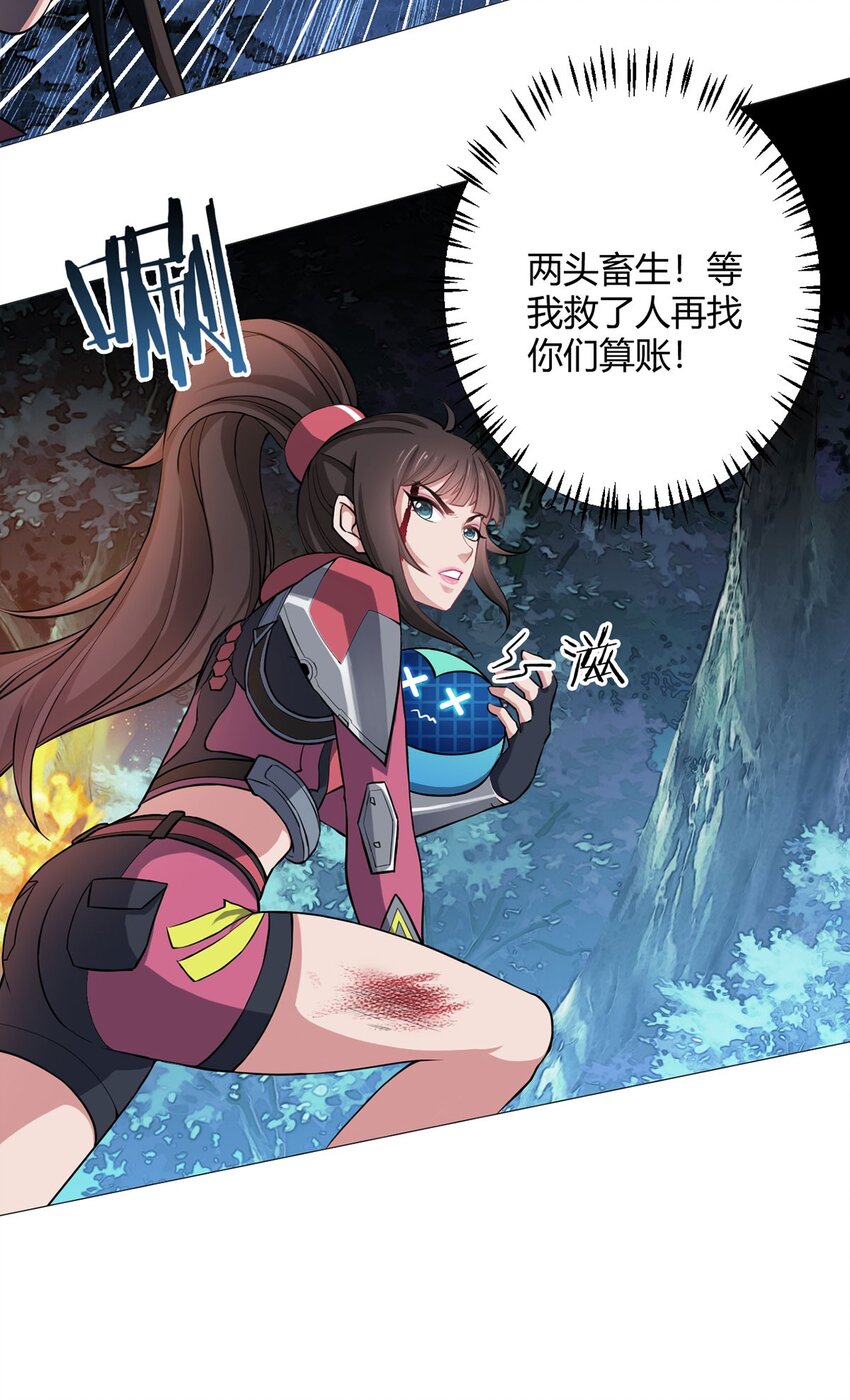 第28话 海蒂(1/2)-第27话