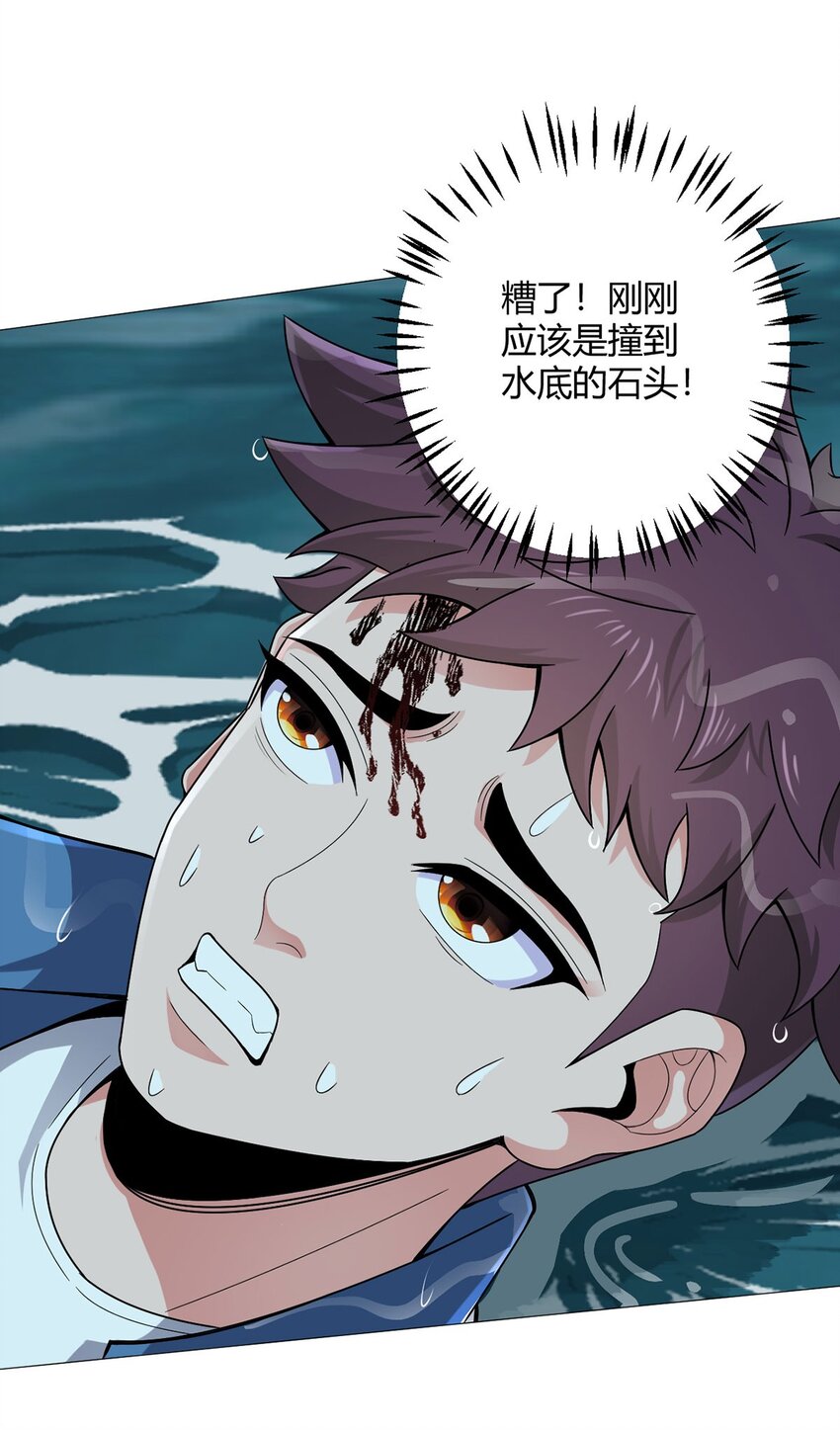 第28话 海蒂(1/2)-第27话