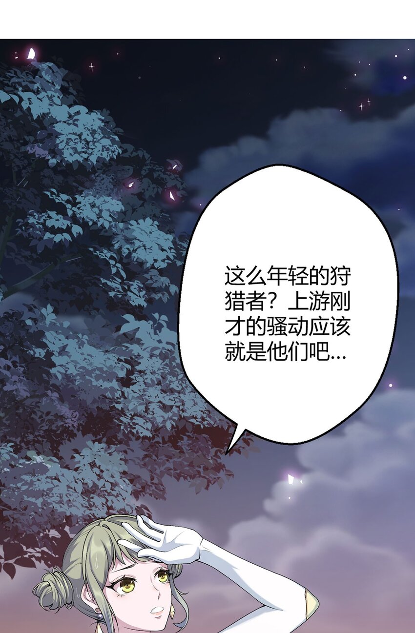 第28话 海蒂(1/2)-第27话