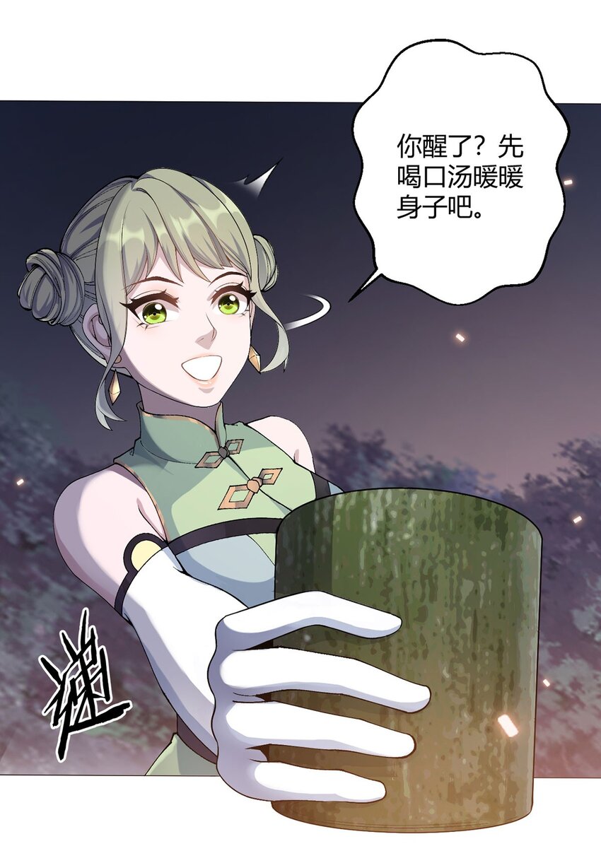 第28话 海蒂(1/2)-第27话