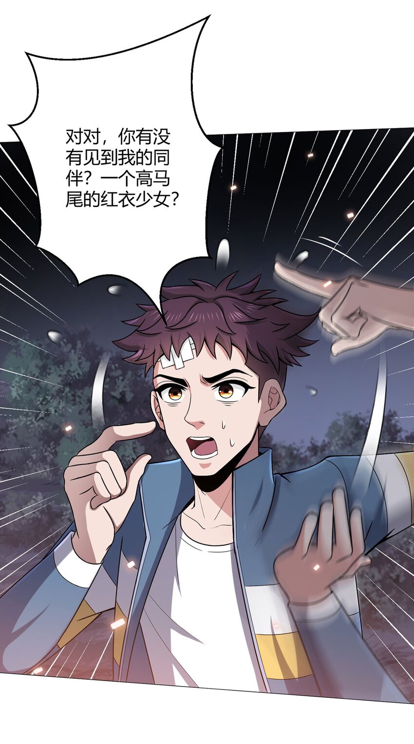 第28话 海蒂(1/2)-第27话