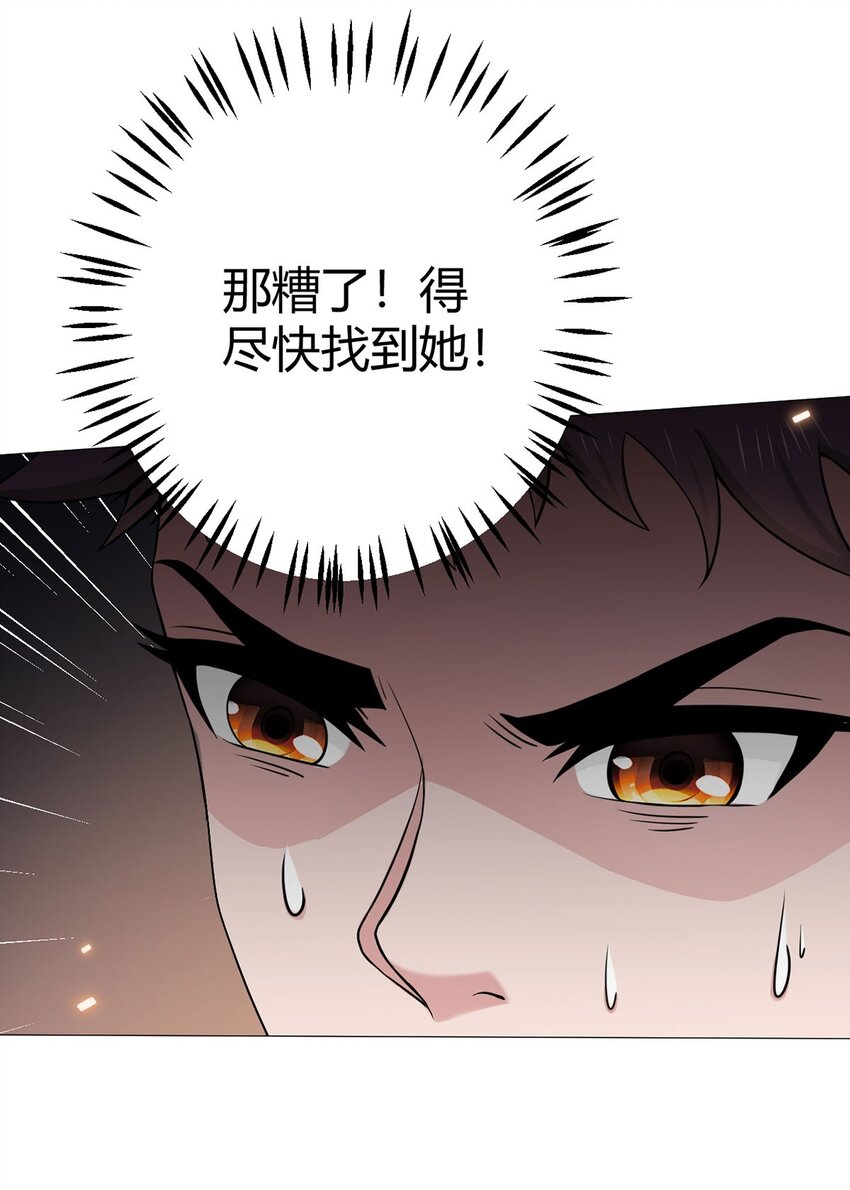 第28话 海蒂(1/2)-第27话