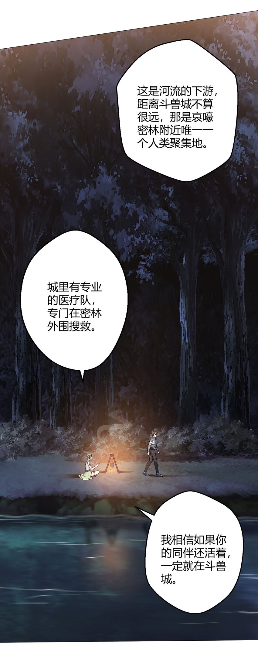 第28话 海蒂(1/2)-第27话