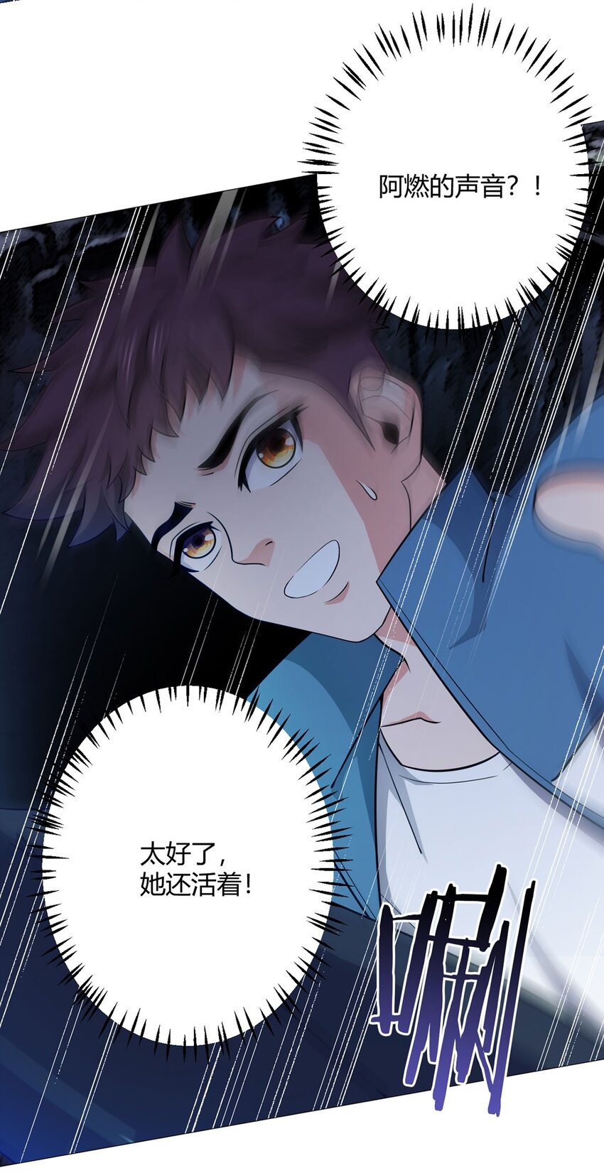 第28话 海蒂(1/2)-第27话