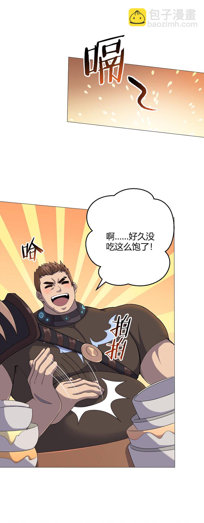 第30话 狂熊曼尼-第29话