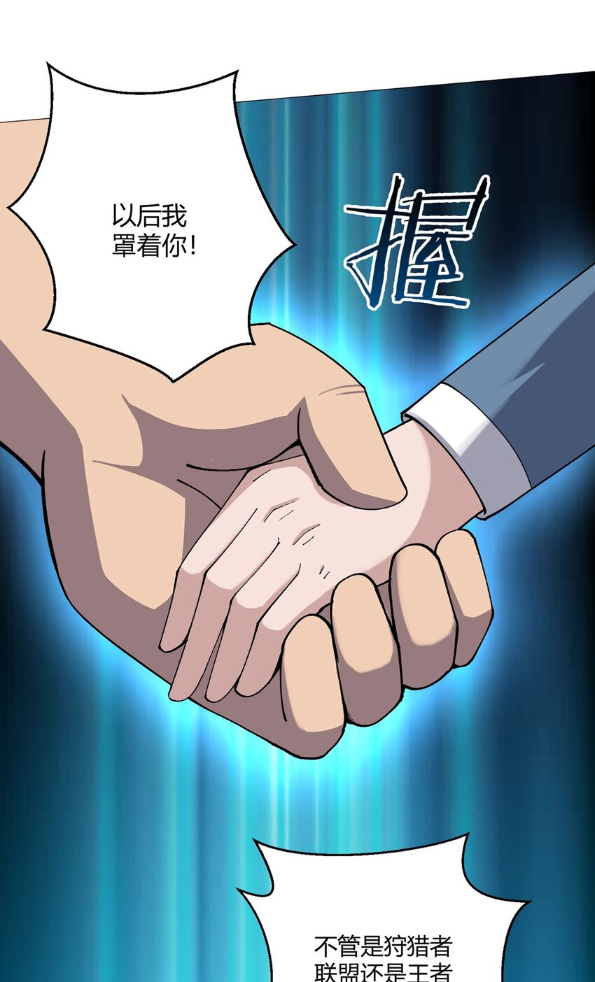 第30话 狂熊曼尼-第29话