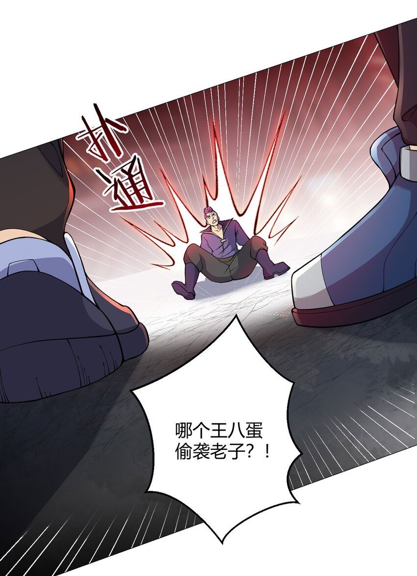 第30话 狂熊曼尼-第29话