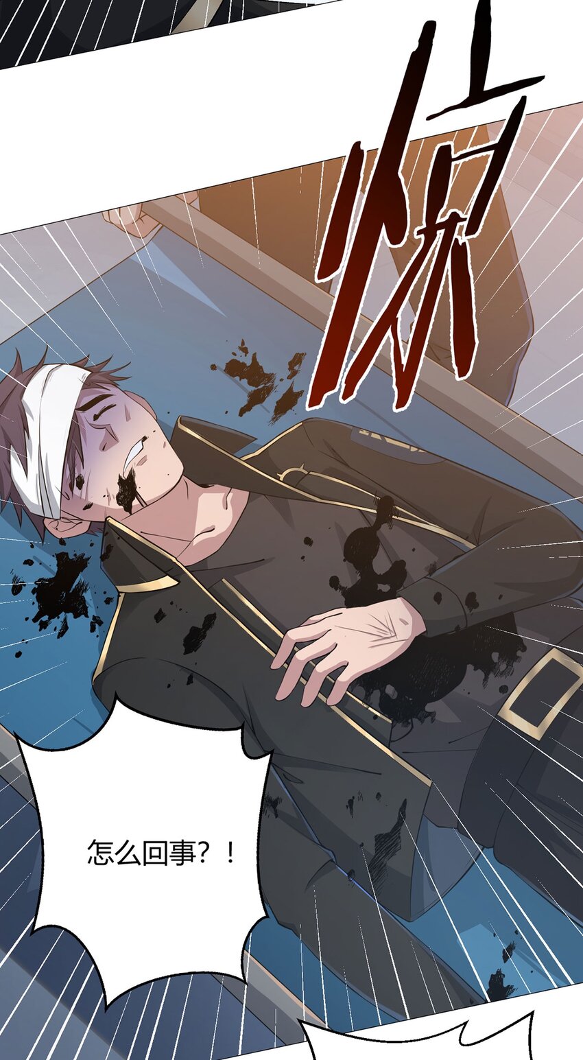 第32话 狩猎者(1/2)-第31话