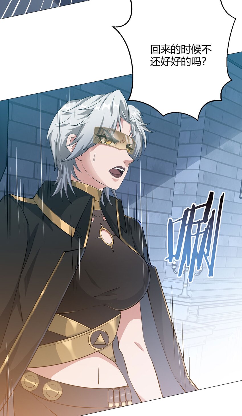 第32话 狩猎者(1/2)-第31话