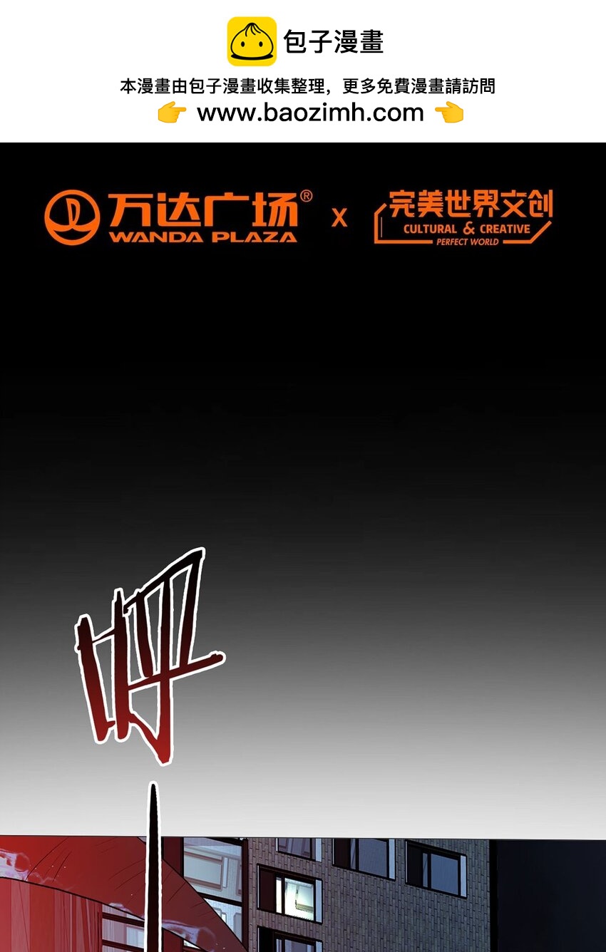 第32话 狩猎者(1/2)-第31话