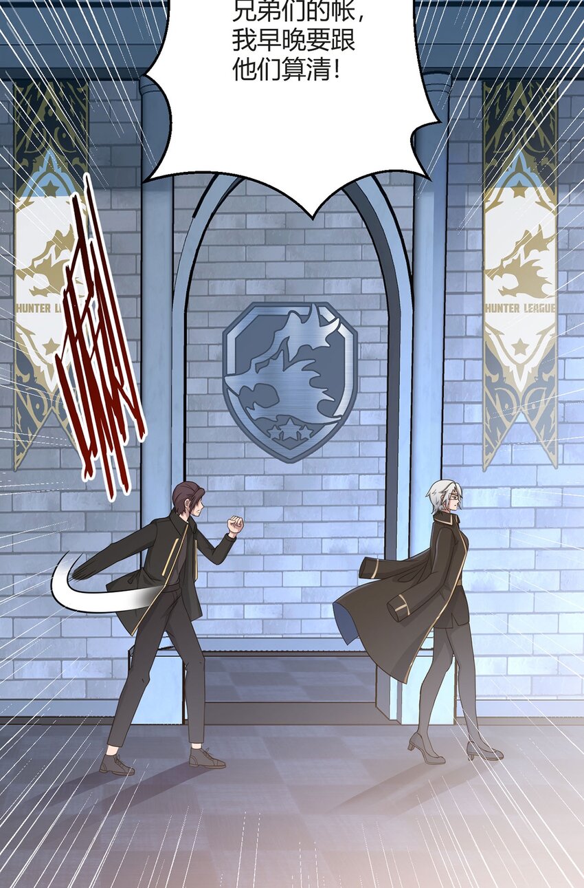 第32话 狩猎者(1/2)-第31话