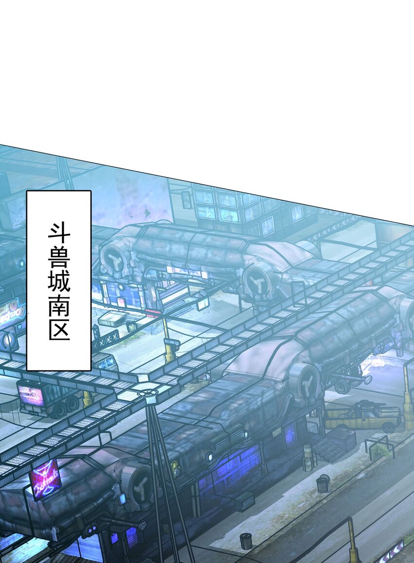 第32话 狩猎者(1/2)-第31话