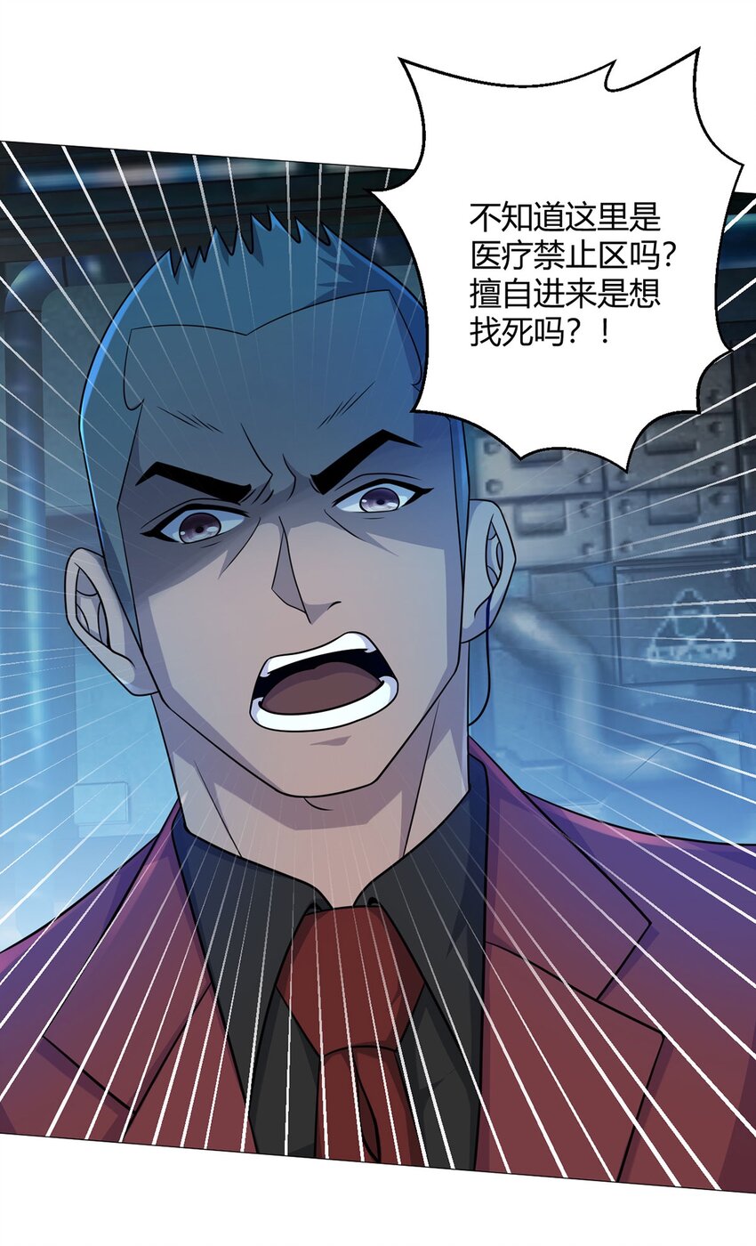 第32话 狩猎者(1/2)-第31话