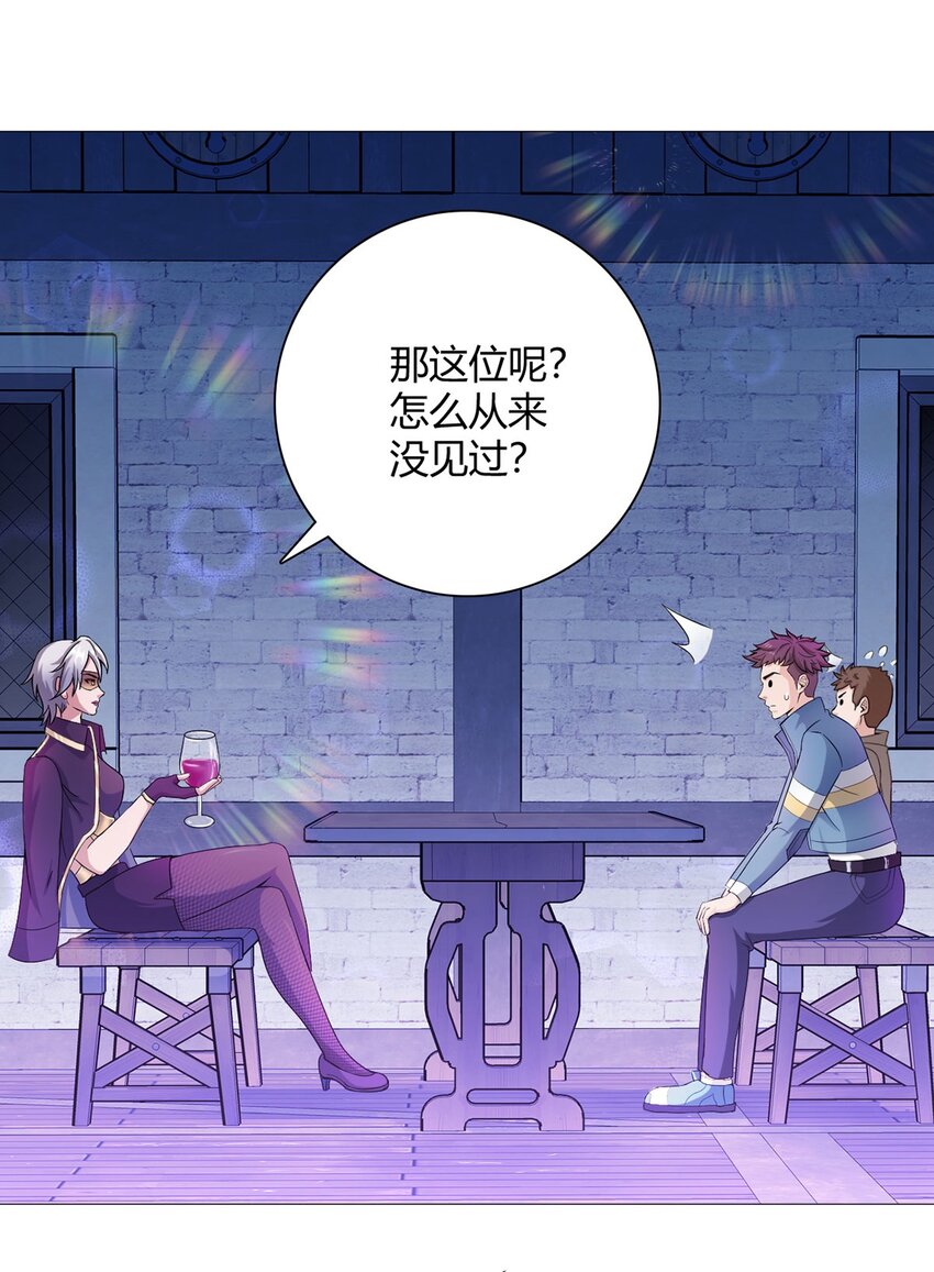 第32话 狩猎者(1/2)-第31话